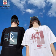 AEMAPE情侶T恤夏裝短袖2025新款夏季情侶裝衣服一女一男情侶款夏網(wǎng)紅 男黑+女白[我們胸前] S L =男L+女S