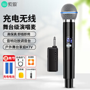 索愛（soaiy）充電接收器無線麥克風家庭KTV唱歌舞臺主持演講K歌會議音箱音響功放萬能一拖一金屬話筒SA-WD4B