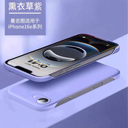 帕思米適用蘋果16e手機(jī)殼2025新款iPhone16E超薄無(wú)邊框液態(tài)16e保護(hù)套全包防摔半包se4高級(jí)感簡(jiǎn)約外殼 【丁香紫】超薄無(wú)邊框丨親膚液態(tài)丨送鋼化膜 iPhone 16e