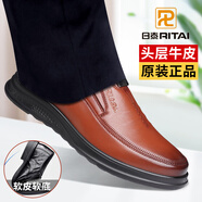 日泰皮鞋男鞋2025新款真皮透氣商務(wù)休閑男士皮鞋軟底休閑中年爸爸鞋 DB33778棕色【套腳款】 40 (250mm) 標準碼