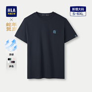 HLA海瀾之家短袖T恤情侶裝25蛇年賀歲涼感短袖男夏季【安心品質】