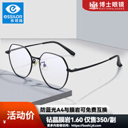 依視路（ESSILOR）鉆晶膜御A4防藍光膜巖近視眼鏡片男女眼鏡框多款可選配膜致 鈦架-全框-2018-黑色 鏡框+鉆晶膜御 1.60依視路非球面鏡片