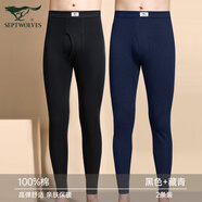 七匹狼秋褲男純棉秋冬保暖褲男基礎(chǔ)襯褲全棉中腰彈力打底褲棉毛褲 (藏青+黑色)兩件裝 4XL (190) (建議(185-205斤)