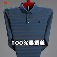 夢特嬌（MONTAGUT）高端桑蠶絲條紋長袖T恤男士春秋爸爸裝 藍色 S 165/84A