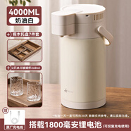天喜（TIANXI）熱水瓶一鍵自動(dòng)出水熱水壺家用大容量4L按壓氣壓式保溫水壺 奶油白+托盤(pán)7件套+2玻璃杯 4L