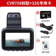 飛利浦（PHILIPS）行車(chē)記錄儀 CVR708S迷你隱藏式1080P高清夜視手機APP小巧 官方標配+32G卡 單鏡頭