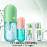 法蘭琳卡（FRANIC）蘆薈膠祛痘縮毛孔補水保濕乳曬后修護暑期出游季 蘆薈膠（綠300g+綠40g+袋包50g)
