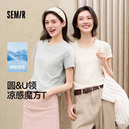 森馬（Semir）短袖t恤女短款合體顯瘦正肩內(nèi)搭25夏涼感修身打底衫109325100001