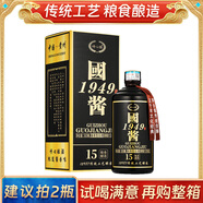 崢心釀品牌推廣口糧酒貴州國(guó)醬酒53度醬香型白酒口糧酒高度送禮醬香酒 53度 500mL 1瓶 禮盒款