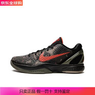 耐克Zoom Kobe 6 Proto 科比6 黑紅 籃球鞋 FQ3546-001 40
