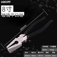 緹芙尼（TIFUNI）加寬玻璃鉗子玻璃刀平口掰片鉗帶齒夾持玻璃鉗修邊鉗無(wú)齒瓷磚鉗 8寸無(wú)齒帶調節螺絲 平口玻璃修