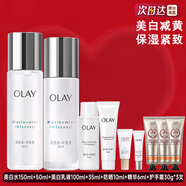 玉蘭油（OLAY） 小白瓶美白補水套裝 淡斑溫和減黃氣補水抗糖保濕護膚品送禮物 【小白瓶水乳禮盒+護手霜】