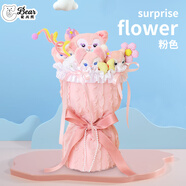 愛(ài)尚熊手捧花束玩偶毛絨玩具娃娃公仔女孩生日禮物女生送女朋友貝爾玲娜