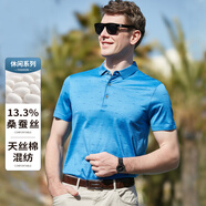 喬沃（JOW）【13%桑蠶絲&棉】輕薄透氣短袖T恤男夏季中年男士商務休閑POLO衫
