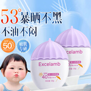 O'KADY兒童防曬乳霜SF40+純物理防曬防曬紅黑防紫外線戶外軍訓(xùn)便攜