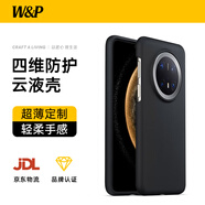 W&P適用華為mate70手機(jī)殼真液態(tài)硅膠華為Mate70保護(hù)套全包防摔輕奢親膚男女款【黑】wp