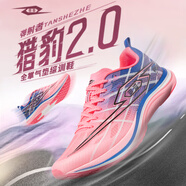 TANSHEZHE彈射者獵豹2.0田徑比賽訓(xùn)練體育生體考測氣墊跑鞋二代