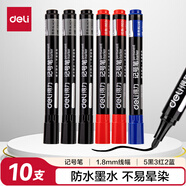 得力(deli)單頭細(xì)桿記號筆多用油性筆 辦公用品學(xué)生文具會議筆學(xué)習(xí)標(biāo)記快遞物流  5黑3紅2藍(lán) SK109-10