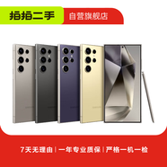 三星Samsung Galaxy S24 Ultra AI第三代驍龍8 2億像素拍照  二手手機(jī) 鈦灰