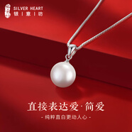 銀意坊珍珠項(xiàng)鏈媽媽款輕奢淡水珍珠銀項(xiàng)鏈足銀999吊墜輕奢小眾生日禮物 簡(jiǎn)約珍珠項(xiàng)鏈【帶證書(shū)】
