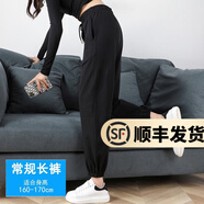幻黛休閑褲女春秋運動褲寬松束腳衛(wèi)褲新款褲裝哈倫加絨加厚長褲子 黑色長褲（春秋款） XXL（建議135-150斤）