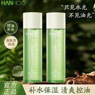 韓后鮮萃茶澎澎水油皮補水保濕清爽不油膩控油爽膚水女水乳化妝水 鮮萃茶澎澎水160ml兩瓶