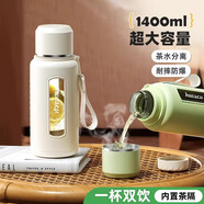 恩爾美（nRMEi）玻璃杯大容量水杯女高顏值耐高溫茶杯茶水分離防摔高硼硅夏季杯子 淡雅米1000ml【雙蓋+茶倉+提繩】