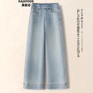 RAJKPOOR高端丹寧藍牛仔褲女秋季2025年新款小個(gè)子垂感九分窄版直筒闊腿褲 A款淺藍色《九分褲》 M 《建議97-106斤》
