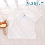 小三月嬰兒夏薄款衣服短袖t恤冰絲莫代爾分體上衣空調(diào)服1歲男女寶寶夏裝 【輕薄涼感】D198白色 66 cm 建議12-16斤