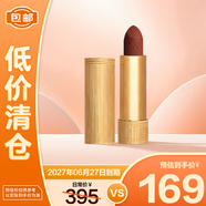 古馳絨霧啞光505#3.5g送女朋友老婆閨蜜女友生日禮物【臨期清倉】