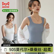貓人莫代爾冰絲女士吊帶背心女帶胸墊免穿文胸寬肩帶女內(nèi)衣打底霧藍(lán)L