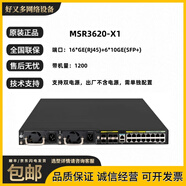 華三MSR2600/MSR3600/MSR5600系列多WAN口千兆企業(yè)級(jí)路由器 MSR3620-X1