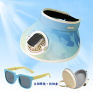 離境天兒童太陽(yáng)帽男童夏季帶風(fēng)扇兒童帶風(fēng)扇太陽(yáng)能帽子夏季新款小朋友男 迷彩藍(lán)+折疊太陽(yáng)鏡[太陽(yáng)能+USB充 套餐一[續(xù)航3-8小時(shí)]