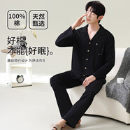 貓人睡衣男士100%純棉長(zhǎng)袖四季新款日系大碼男款可外穿潮流家居服套裝 清新俊逸【100%純棉 舒適居家】 XL 【建議130-150斤】