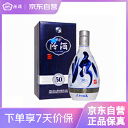 汾酒 青花50 清香型白酒 55度 500ml*1瓶 單瓶裝
