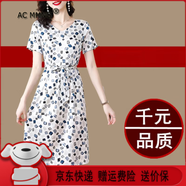 ac mmng品牌真絲連衣裙女2025新款小個(gè)子媽媽印花短款桑蠶絲收腰顯瘦裙子 圖片色 2XL 建議120-1305斤