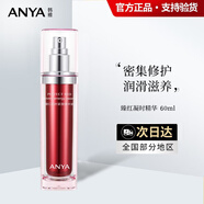 DR官方旗艦直銷(xiāo)韓臻紅雅凝時(shí)系列護膚品套裝眼霜水乳提拉緊致 臻紅凝時(shí)精華液60ml