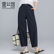 雷公館 鐮刀褲女2025夏季新品哈倫褲高腰寬松氣質(zhì)百搭休閑褲九分褲 藏青色 32