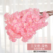 懷音仿真櫻櫻花樹塑料花婚慶裝飾桃梨花客廳落地樹藤假花藤條裝飾 3叉密深色1枝