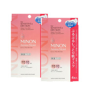 蜜濃日本本土版minon氨基酸面膜敏感肌膚可用滋潤(rùn)保濕補(bǔ)水彈 保濕面膜2盒