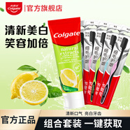 高露潔（GOLGATE）細(xì)毛護(hù)齦炭軟毛牙刷 檸爽亮白牙膏 男女成人去牙漬舌苔 細(xì)毛牙刷 5支 +檸爽牙膏102g