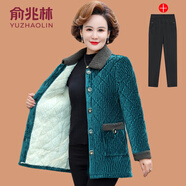 俞兆林（YUZHAOLIN）媽媽冬裝加絨加厚棉衣奶奶裝保暖棉服中老年女洋氣金絲絨棉襖外套 藍(lán)色 +黑色加絨褲 2XL (參考105-120斤)