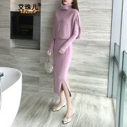 艾珠兒時(shí)尚套裝針織連衣裙秋冬新款韓版加厚中長款毛衣裙子兩件套套裝裙 粉紫色 XXL