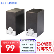 漫步者（EDIFIER） R18T筆記本臺(tái)式機(jī)電腦音箱2.0有源低音炮迷你桌面小音響