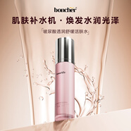 boncher葆雀新品玻尿酸活膚水深層補(bǔ)水保濕滋潤(rùn)煥亮舒緩柔膚水送女友禮物 100ml