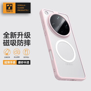 TGVI'Soppofindx8ultra手機殼findx8ultra保護套x8s新款膚感防摔磨超薄氣囊防防指紋簡(jiǎn)約透明磁吸保護殼 FindX8Ultra【磨砂粉】強磁吸附 磨砂防摔