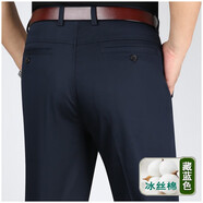 虎都（FORDOO）春夏薄款虎都高檔冰絲棉白色休閑褲寬松直筒爸爸褲子彈力免燙男褲 6-23藏藍(lán)色冰絲棉薄款 34 腰2尺7碼