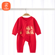 貝瑞加（Babyprints）嬰兒連體衣喜慶過(guò)年衣服大紅色滿月服純棉寶寶春節(jié)拜年服 福氣59