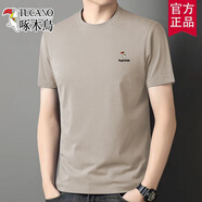 啄木鳥（TUCANO）純棉短袖T恤男士夏季寬松新款青年半袖體恤純色打底衫圓領(lǐng)上衣t恤 卡其色 4XL 【推薦165-180斤】