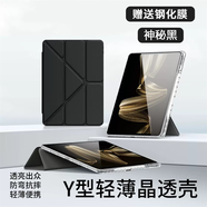阿司奇 適用三星Tab S6lite保護(hù)套帶筆槽10.4英寸SM-P613/P615/P619/P620/P625/P627平板電腦保護(hù)殼全包 【神秘黑】亞克力Y折帶筆槽丨橫豎支撐丨送鋼化膜+筆 三星平板Tab S6lite【10.4英寸】